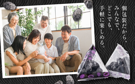 黒豆しぼり 12袋 / 光武製菓株式会社[UEN010] 黒豆