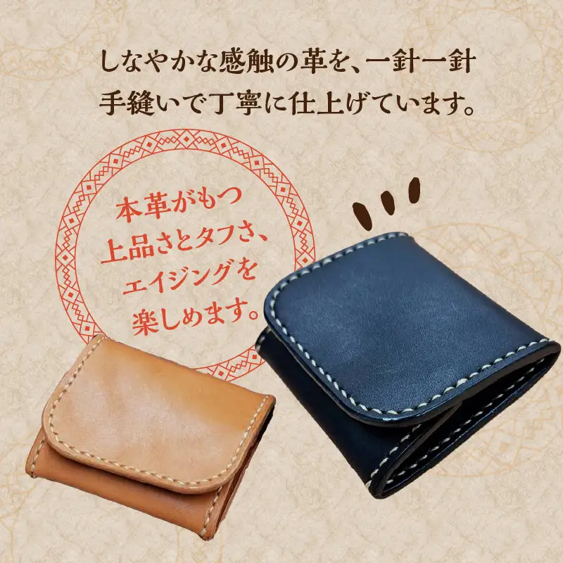 ＢＯＸ型コインケース（ブラウン） T06004-BRN