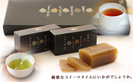 ＜和栗とはちみつのちっちゃいようかん 6個入り＞ 栗 くり 羊羹 ようかん 城川和栗 蜂蜜 はちみつ ハチミツ スイーツ おやつ お菓子 和菓子 ティータイム ひと時 城川ファクトリー 愛媛県 西予市【常温】『1か月以内に順次出荷予定』SSF0032