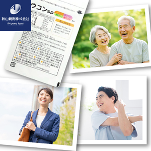 健康食品 ウコン sp(1粒330mg×100粒)