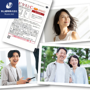 健康食品 ビタミンCプラスクエン酸 アセロラ風味(350mg×90粒)