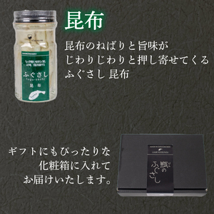 ふぐ 刺し 瓶 5本セット 塩辛 昆布 柚子こしょう うに わさび ふぐ LR005