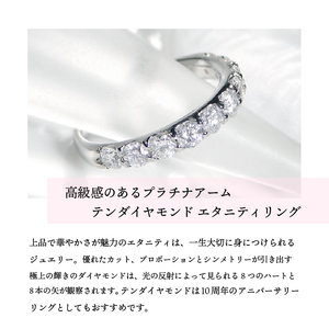 Pt　1.00ｃｔ(H&C)ダイヤ　リング　223674