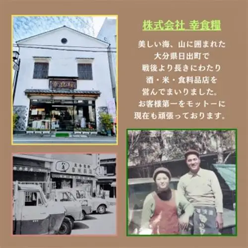 【お中元のし付き】大分むぎ焼酎 二階堂と速津媛と吉四六の故郷25度(900ml)飲みくらべ3本セット【1630668】