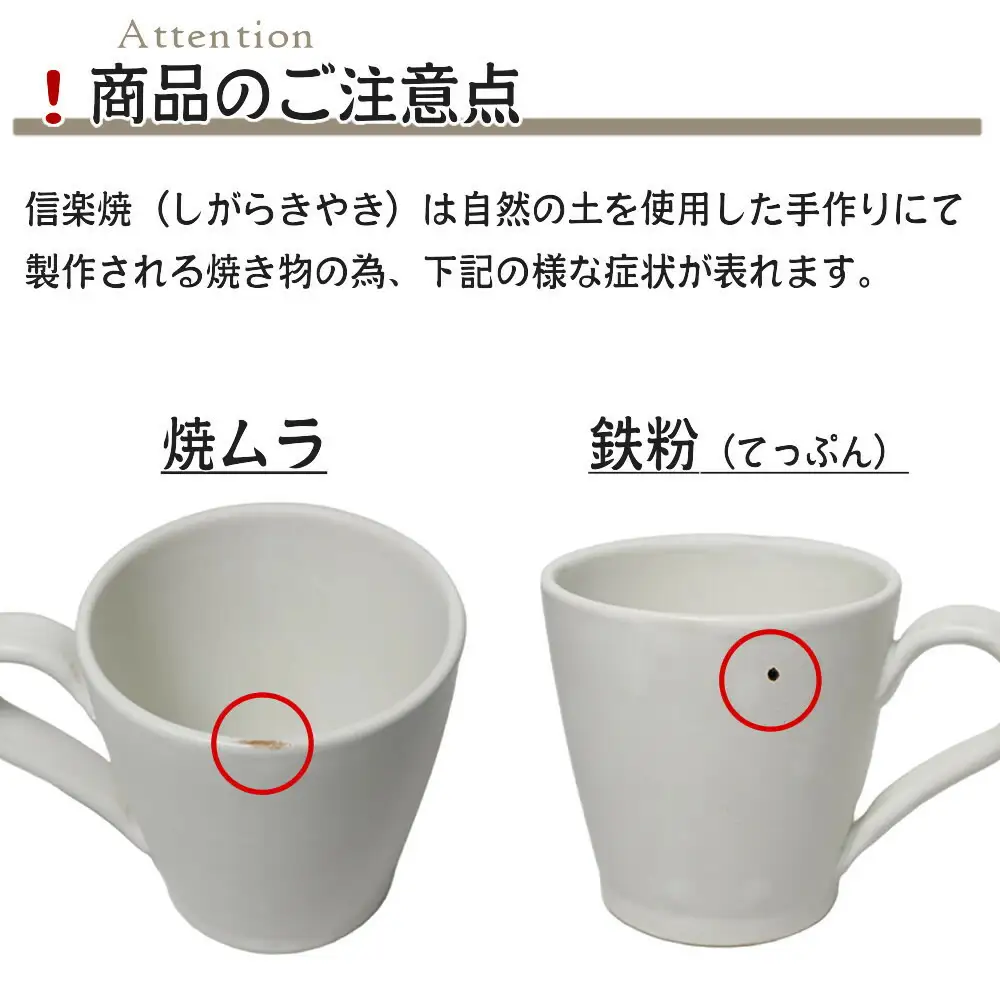 信楽焼 究極のオリジナル ORINTシリーズ 自分でペイント出来るマグカップ【アクリル絵の具付き】