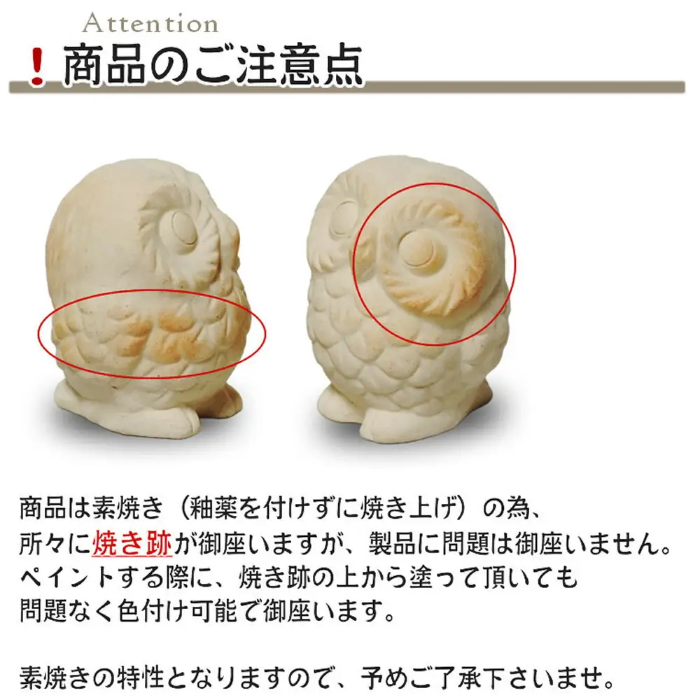 究極のオリジナル ORINTシリーズ 自分でペイント出来る置物（ミニフクロウ＆蛙）【アクリル絵の具付き】
