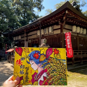 村屋神社　宮司デザイン　見開きサイズ御朱印帳　ver.2 ／ 村屋坐彌冨都比賣神社 奈良県 田原本町