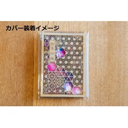 智頭杉の木製御朱印帳 ー組子模様ー　山(赤)(カバー付き)【1371393】