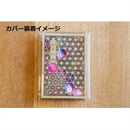 智頭杉の木製御朱印帳 ー組子模様ー　天(カバー付き)【1372923】