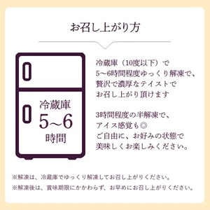九州産紅はるかの焼き芋を使ったプレミアム蜜芋スイートポテトチーズケーキ　12回定期便_定期便 九州産 紅はるか 焼き芋 使用 プレミアム 蜜芋 スイートポテト チーズケーキ 1本 約 480g 回数 12回 低温 じっくり 熟成 自然な甘み 濃厚 チーズ ケーキ しっとり 食感 サクしと ティータイム ご褒美 プレミアムスイーツ デザート 〔Tk041〕