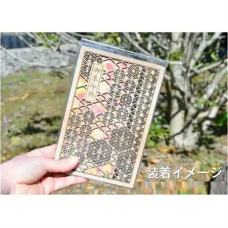 智頭杉の木製御朱印帳　ー花鳥風月- 　花(カバー付き)【1455451】