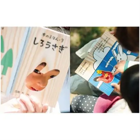 木のえほん3巻:しろうさぎ【1458692】