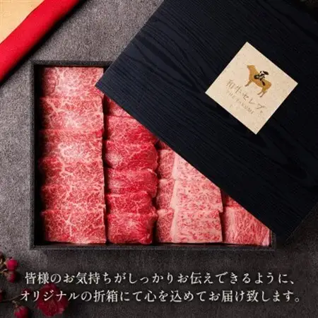 和牛セレブの鳥取和牛 ロース・カルビ＆希少部位焼肉食べ比べ【配送不可地域：離島】【1530385】
