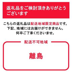 岡山の老舗「長谷井商店」のえび魚（ぎょ）ロッケセット