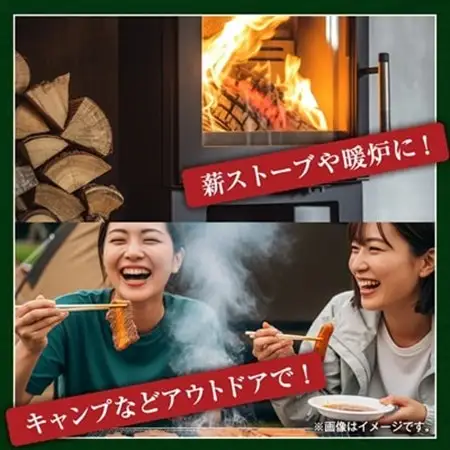 智頭の薪 ナラ乾燥薪36cm大中割 約23kg 【箱入り】【1600306】