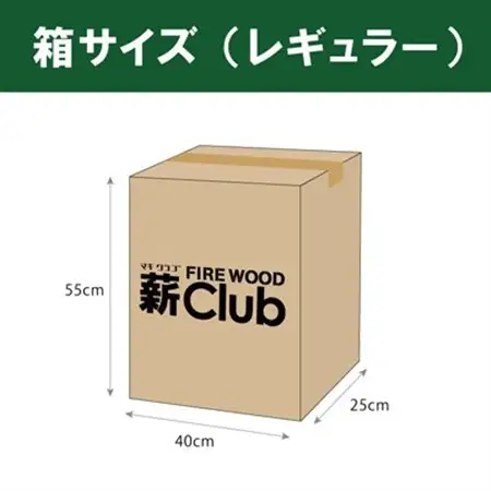 智頭の薪　スギ乾燥薪36cm大中割　約15kg　【箱入り】【1600320】