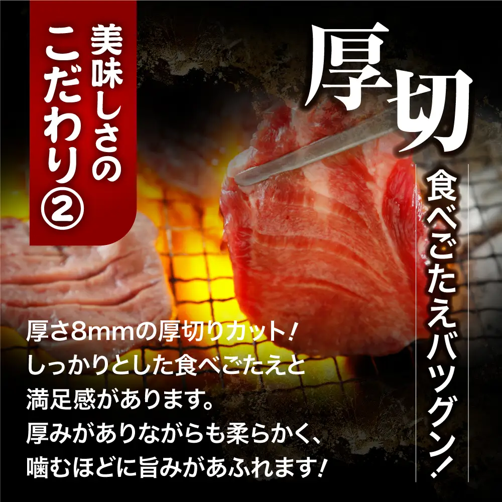 牛タン 厚切り 塩牛タン 300g ご当地グルメ 大崎市 古川ミート
