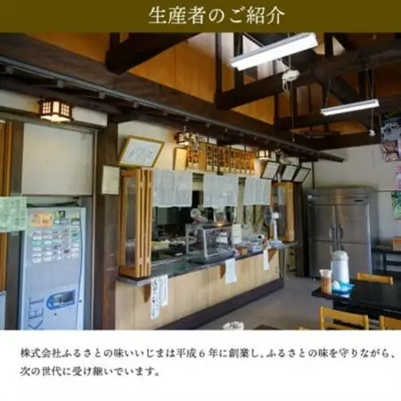 天領 五平餅 10本セット 味噌だれつき【配送不可地域：離島】【1576832】