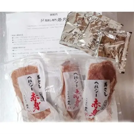 馬刺しヘルシー赤身250g 5人前★専用タレ3個付き【配送不可地域：離島】【1588921】