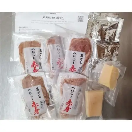 馬刺し赤身500gとタテガミ100gのセット 12人前★専用タレ6個付き【配送不可地域：離島】【1588927】