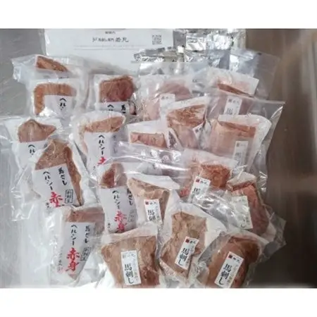 馬刺しヘルシー赤身1kgとグルメ中霜降1kgのセット 20人前★専用タレ20個付き【配送不可地域：離島】【1588928】