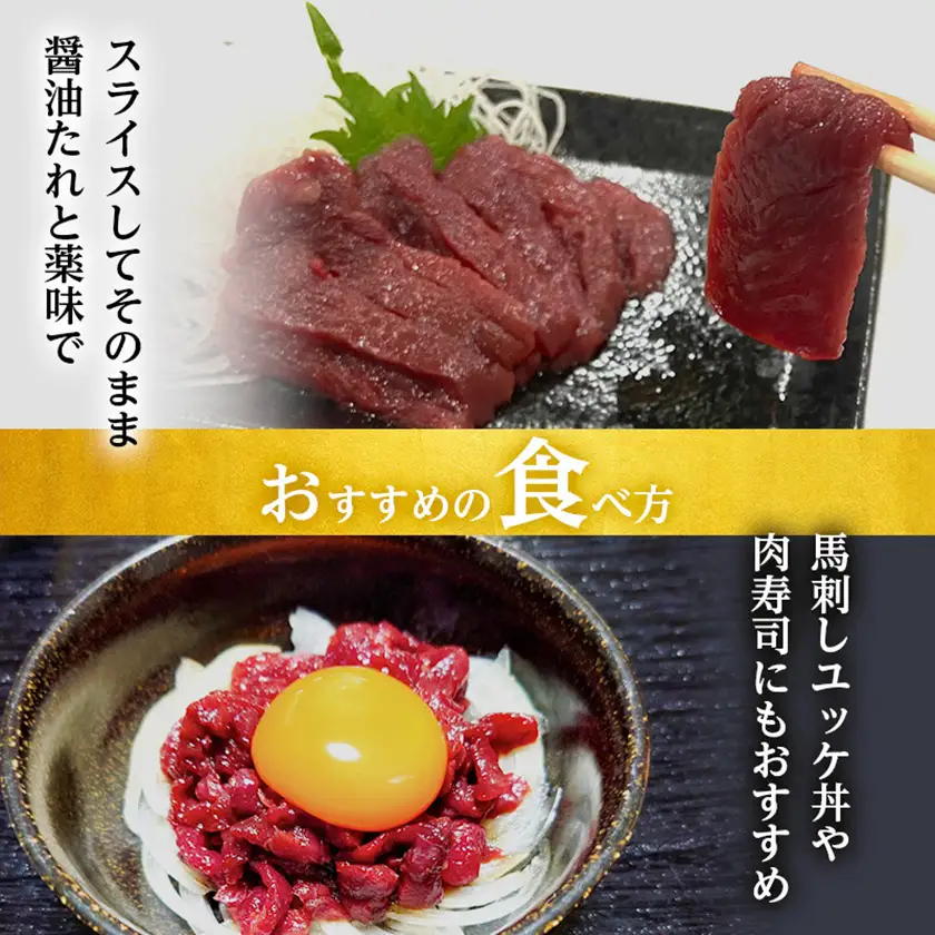 大成の赤身馬刺し 500g　醤油たれ付き【配送不可地域：離島】【1605460】