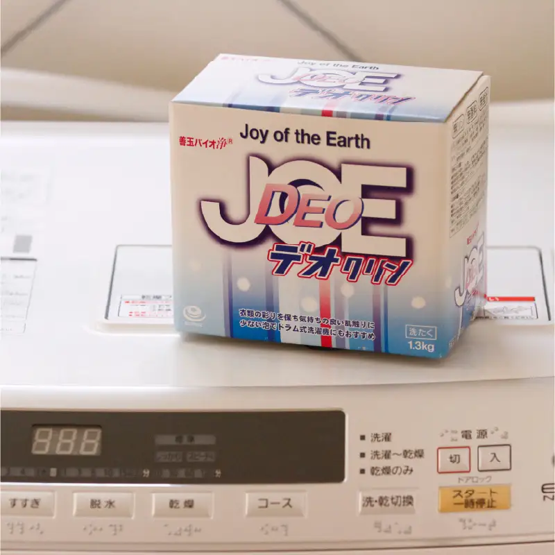 善玉バイオ浄 デオクリン1.3kg箱×3箱セット - 衣類の黒ずみを防止する洗濯用洗剤