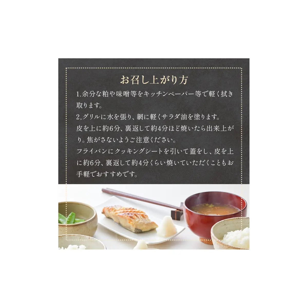 厚切り 銀たら ２種 ８切 セット 定期便 全4回（合計3.2kg ）銀たら 銀タラ 銀鱈 漬魚 漬け魚 味噌漬け 味噌漬 有限会社ヤマユ佐勇水産