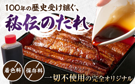 【お試し】おにぎり 鰻むすび4個[AQDF001] おにぎり