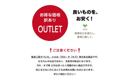 【ダブル／訳あり】《アウトレット》敷き布団（厚さ約8cm） 軽量 日本製 布団 寝具 アウトレット品 岡山県 倉敷市