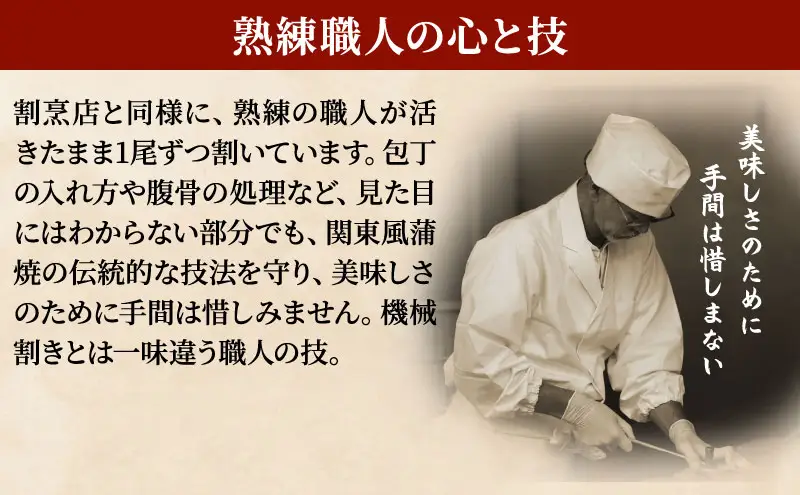 うなぎ蒲焼 130g×1尾 うなぎ ウナギ 鰻 蒲焼 蒲焼き冷凍 国産 大五 大五通商 静岡 島田市