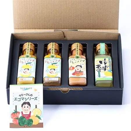 久米南町産・えごま使用のドレッシングとゆず果汁セット(ゆず×2本・トマト×1本・ゆず果汁×1本)【配送不可地域：離島】【1477995】
