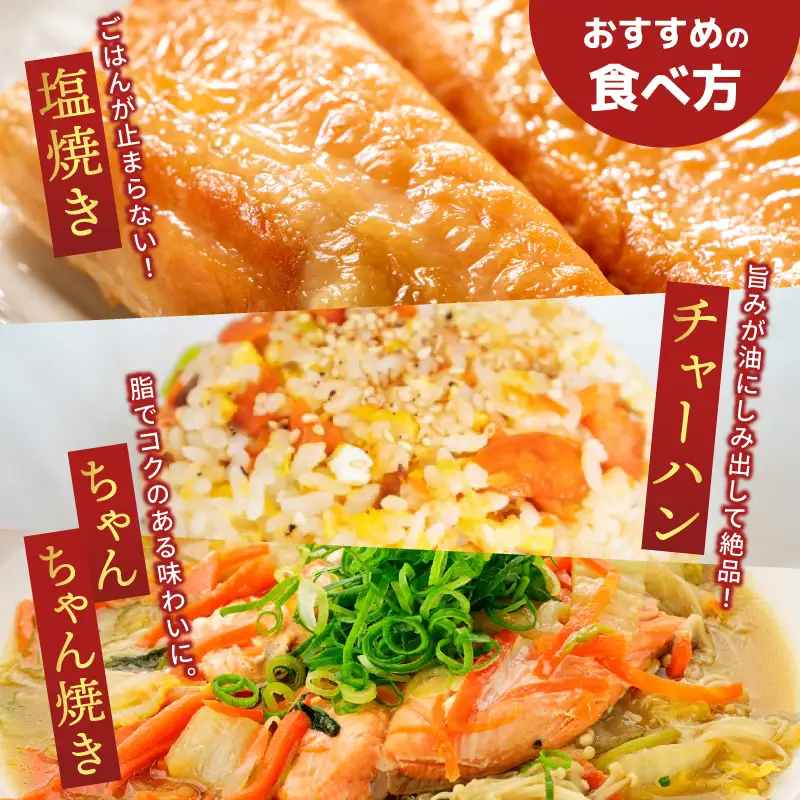 【訳あり】アトランティックサーモン ハラス 2kg 