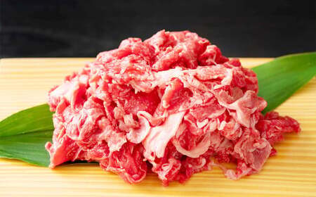 博多和牛A4ランク以上 切り落とし 約1kg（約500g×2パック） 牛肉 和牛 国産牛 牛 お肉 肉 肩 バラ 切落し 九州 福岡県 苅田町 冷凍