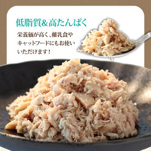 ツナ パウチ ノンオイル マグロの水煮 100g×12パック
