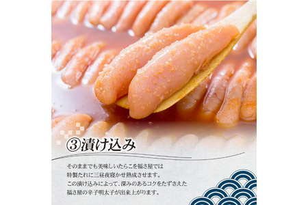 明太子 福さ屋 訳あり 無着色 500g [um40azp220001] 明太子