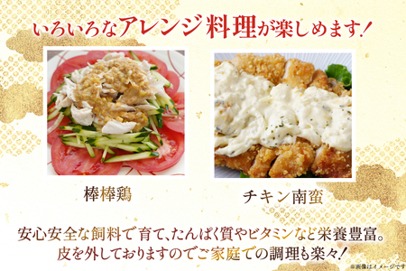鶏肉 セット 宮崎県産 若鶏 もも身 むね身 各 1kg 4p 計8kg セット [TRINITY 宮崎県 日向市 452061338]