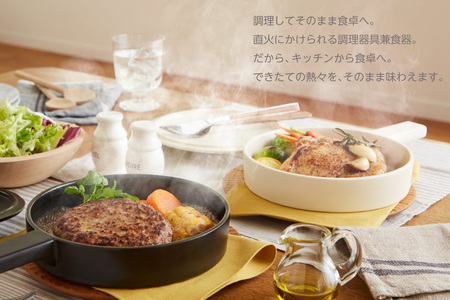 常滑焼 TOKONAME あつあつパン（WHITE）キャセロール 鍋 フライパン 蓋つき レシピつき 白 ホワイト 調理器具 調理 料理 陶器 直火対応 TOKONAMESTORE 山源陶苑 愛知県 常滑市