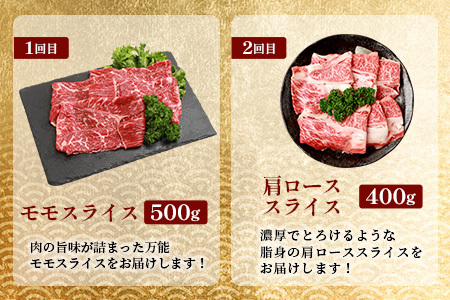 お試し定期便 【 定期便 3回 】 総重量 1,900g 牛肉 椎葉牛の スライス肉 ＆ 切り落とし肉 定期便 【 日本三大秘境 椎葉村 育ちの黒毛和牛 】 牛肉 定期便 肉 牛スライス肉 牛切り落とし肉 A5等級指定 黒毛和牛 A5ランク TK-100