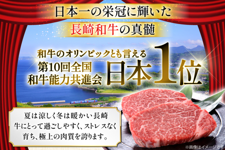 ヒレステーキ 和牛 長崎和牛 ヒレ ステーキ 120g 5枚 計600g [大川ストアー 長崎県 東彼杵町 hs42bag580000]