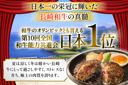 ハンバーグ 冷凍 長崎和牛 手作り ハンバーグ 80g 10個 計800g [大川ストアー 長崎県 東彼杵町 hs42bag580001]