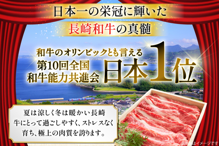 ロース 和牛 肉 長崎和牛 ロース 薄切り 2kg [大川ストアー 長崎県 東彼杵町 hs42bag580088]