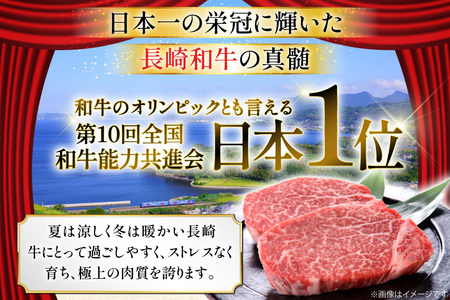 ヒレステーキ 和牛 長崎和牛 ヒレステーキ 120g 8枚 計960g [大川ストアー 長崎県 東彼杵町 hs42bag580112]