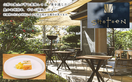 レストラン「薪火とお野菜 SHOTOEN」の薪火料理コース(1名様分・食事券) FY25-215