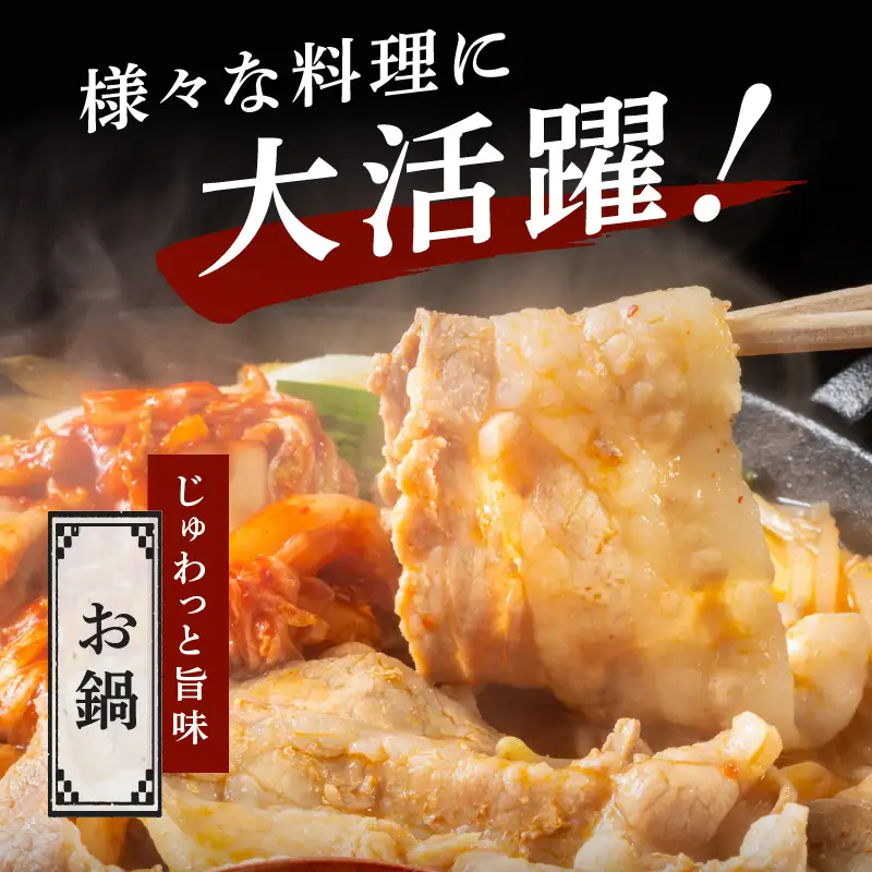 国産 豚肉 切り落とし 2.4kg