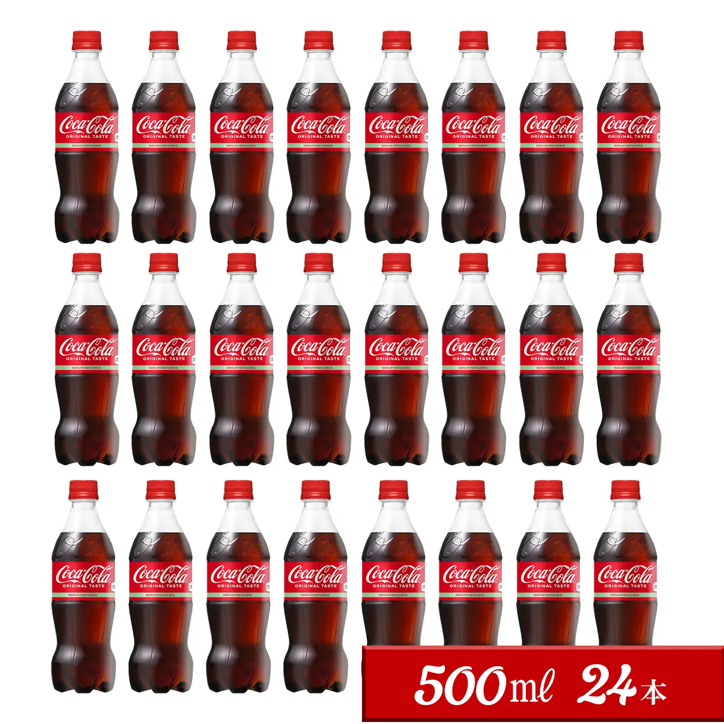 コカ・コーラ 500mlPET_24本入り×1ケース｜ ペットボトル コーラ 炭酸
