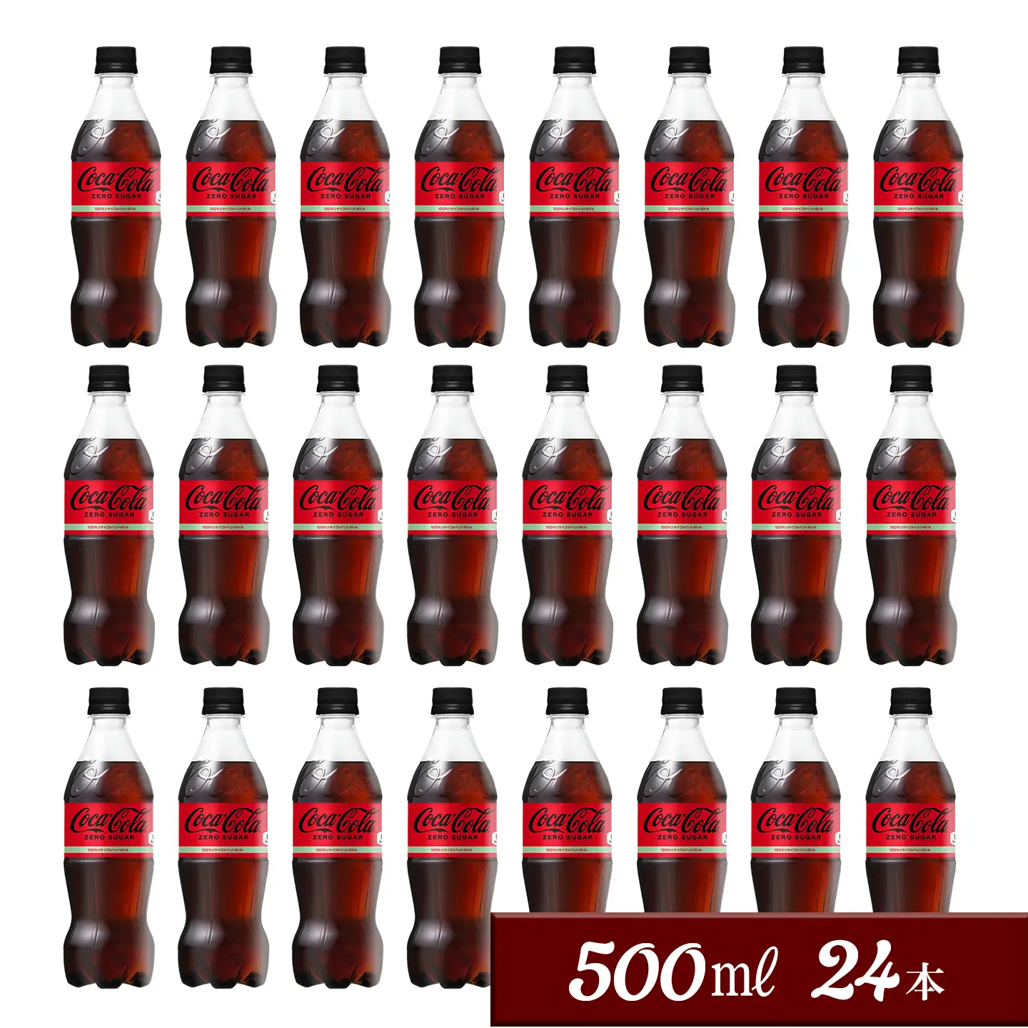 コカ・コーラ ゼロシュガー 500mlPET_24本入り×1ケース｜ ペットボトル コーラ 炭酸