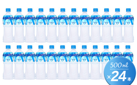 アクエリアスゼロ 500mlPET_24本入り×1ケース｜ スポーツドリンク 水分補給 熱中症対策 アクエリ