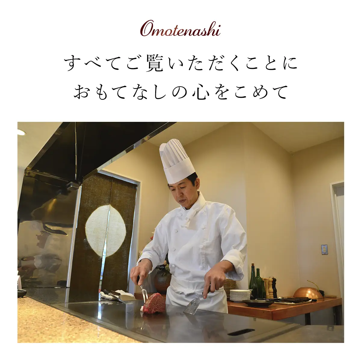 茂原竹田屋　御食事券(ディナーコースさくら) MBAB003
