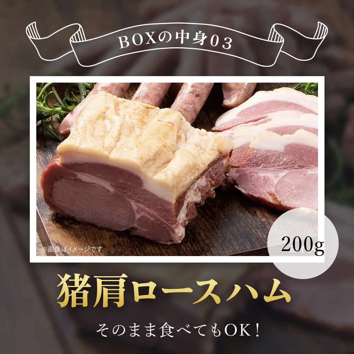 ジビエギフトBOX(4種、7袋入り) MBQ002-c